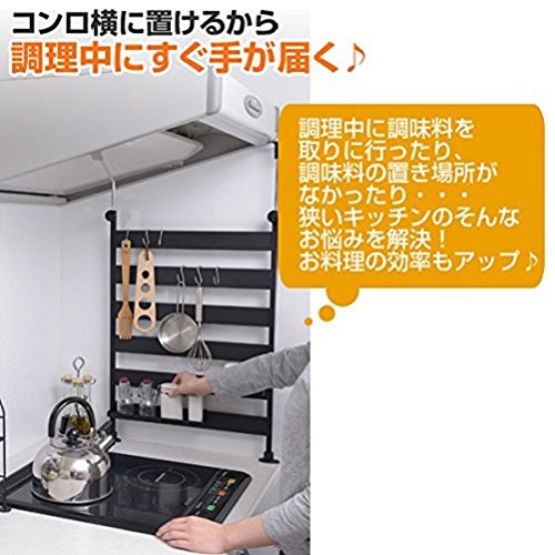 売約　nk様【新品未使用】突っ張りキッチンラック 高さ・幅調整可能　山善 シンク上 突っ張りキッチンラック YAMAZEN(山善) キッチン棚 【通販